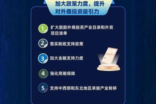 开云官网入口下载手机版安装教程截图1